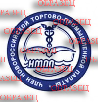 Получи Знак члена НТПП! 